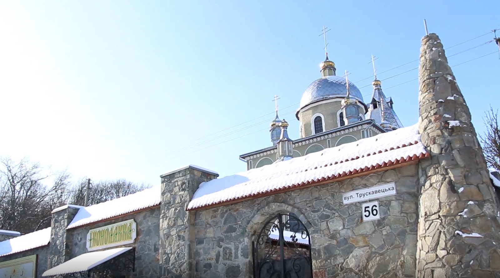 У Дрогобичі московські попи обікрали церкву