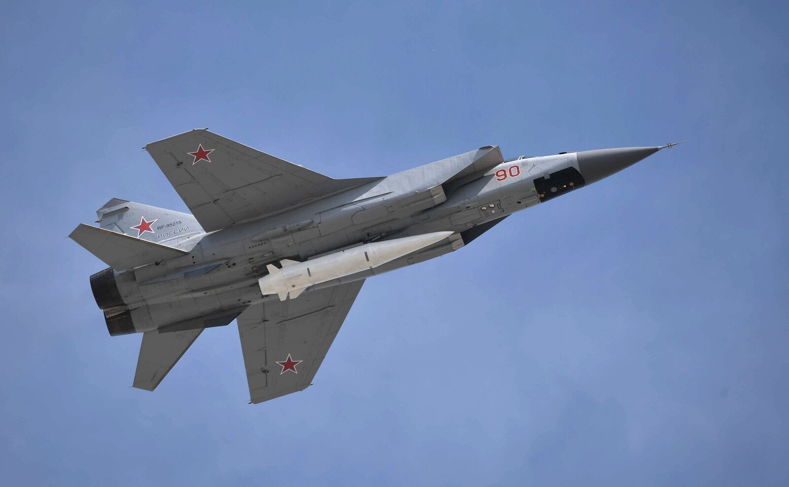 Росіяни цілилися по Львівщині ракетою «Кинджал»