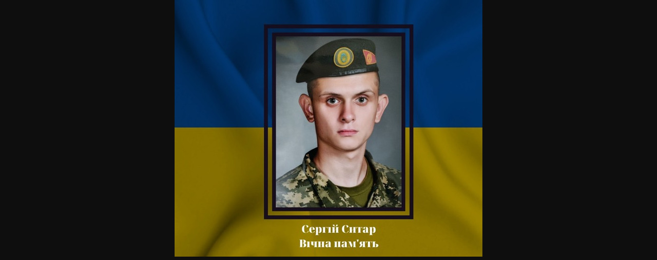 На війні з росіянами загинув старший солдат із Львівської області