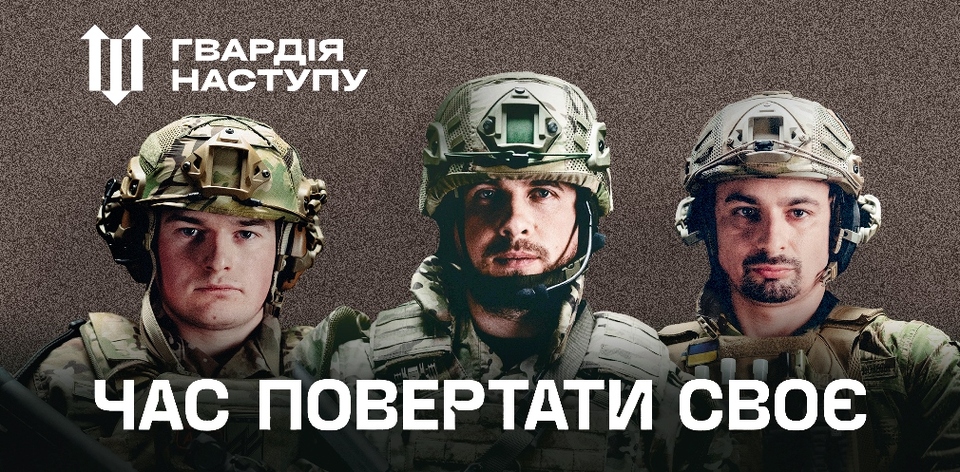 В Україні набирають добровольців до штурмових підрозділів для великого наступу