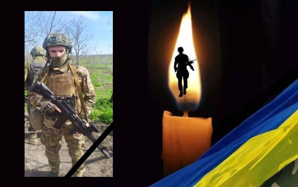 Захищаючи Україну загинув військовий із Львівської області