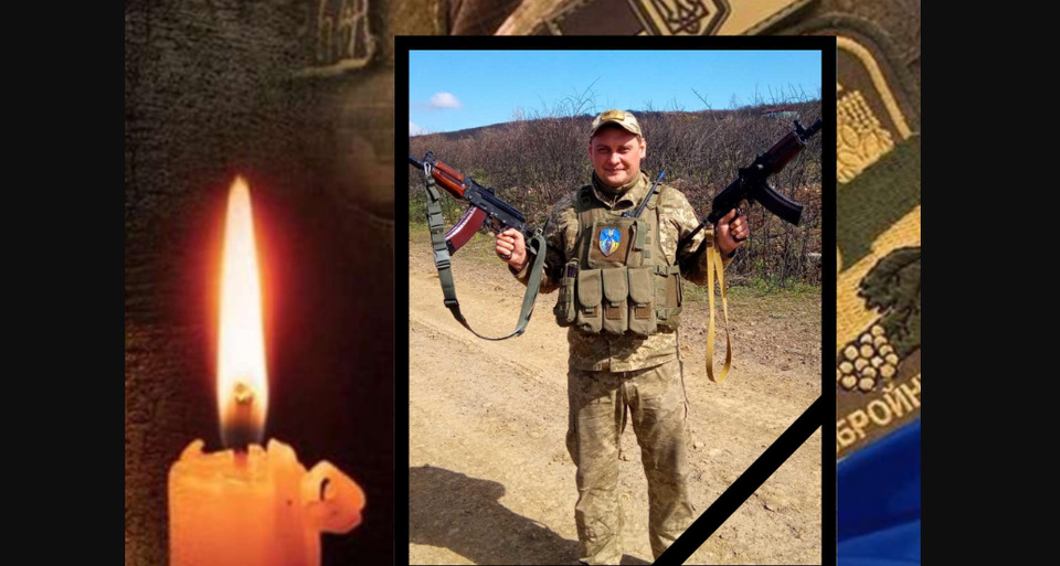 Захищаючи Україну загинув водій кулеметного відділення з Львівщини