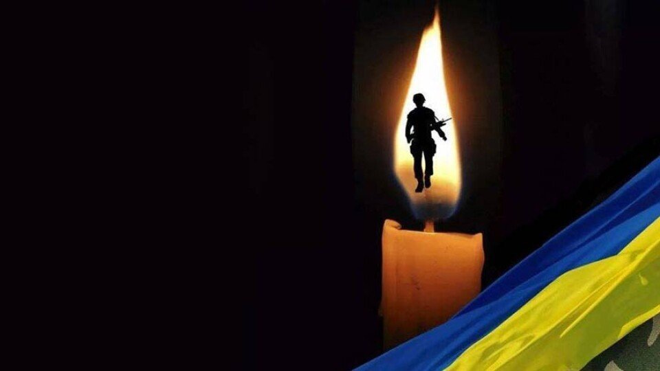 Захищаючи Україну загинув 22-річний Герой із Львівщини
