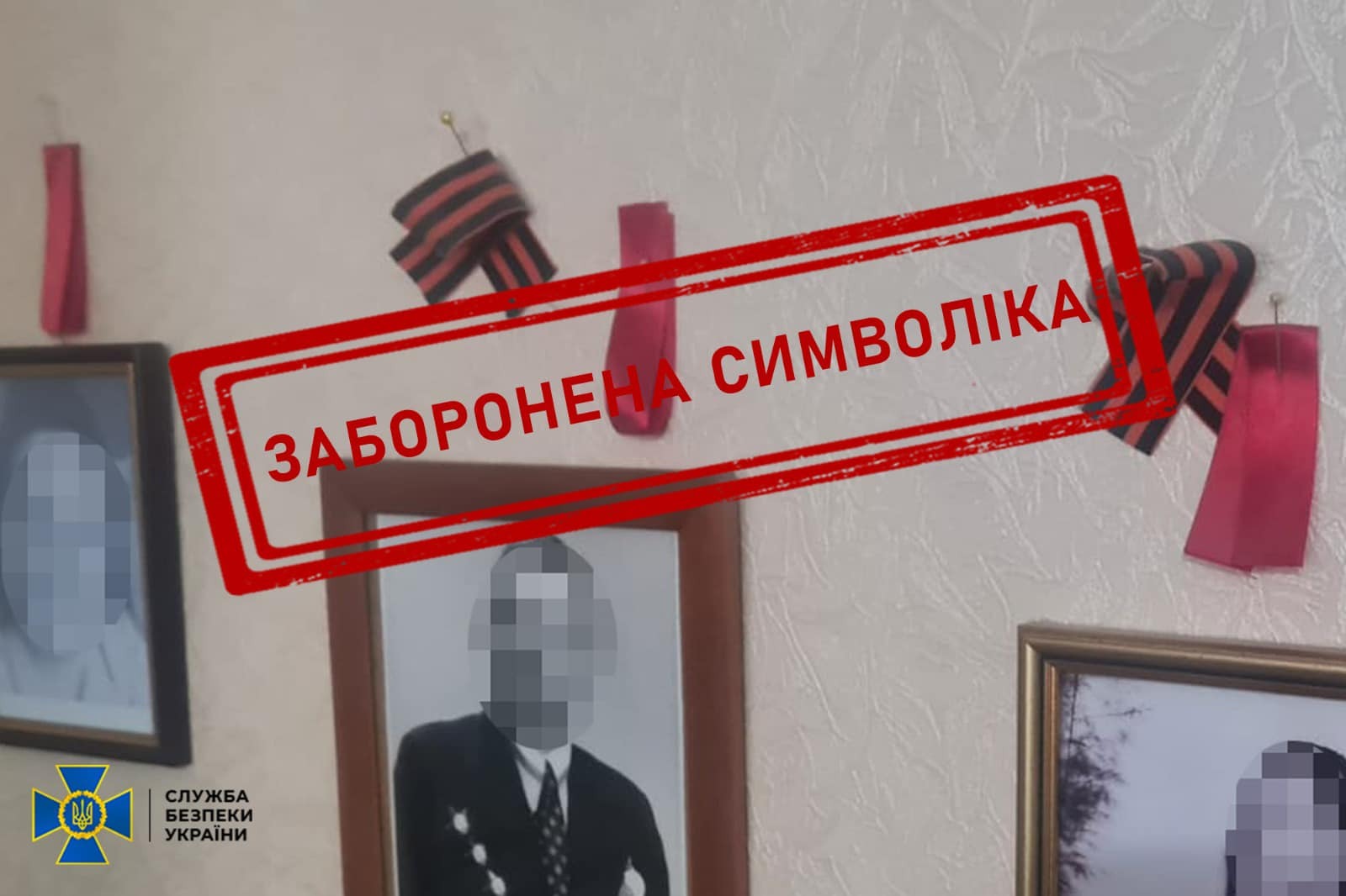 На Львівщині викрили полковника з радянською символікою, який прославляв росію