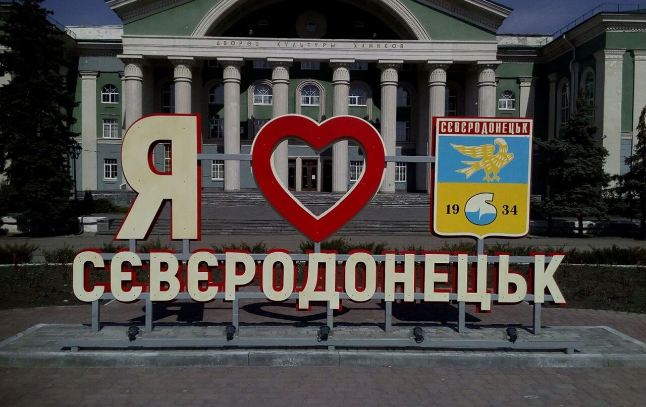 На Луганщині росіяни намагаються штурмувати Сєвєродонецьк, тривають бої