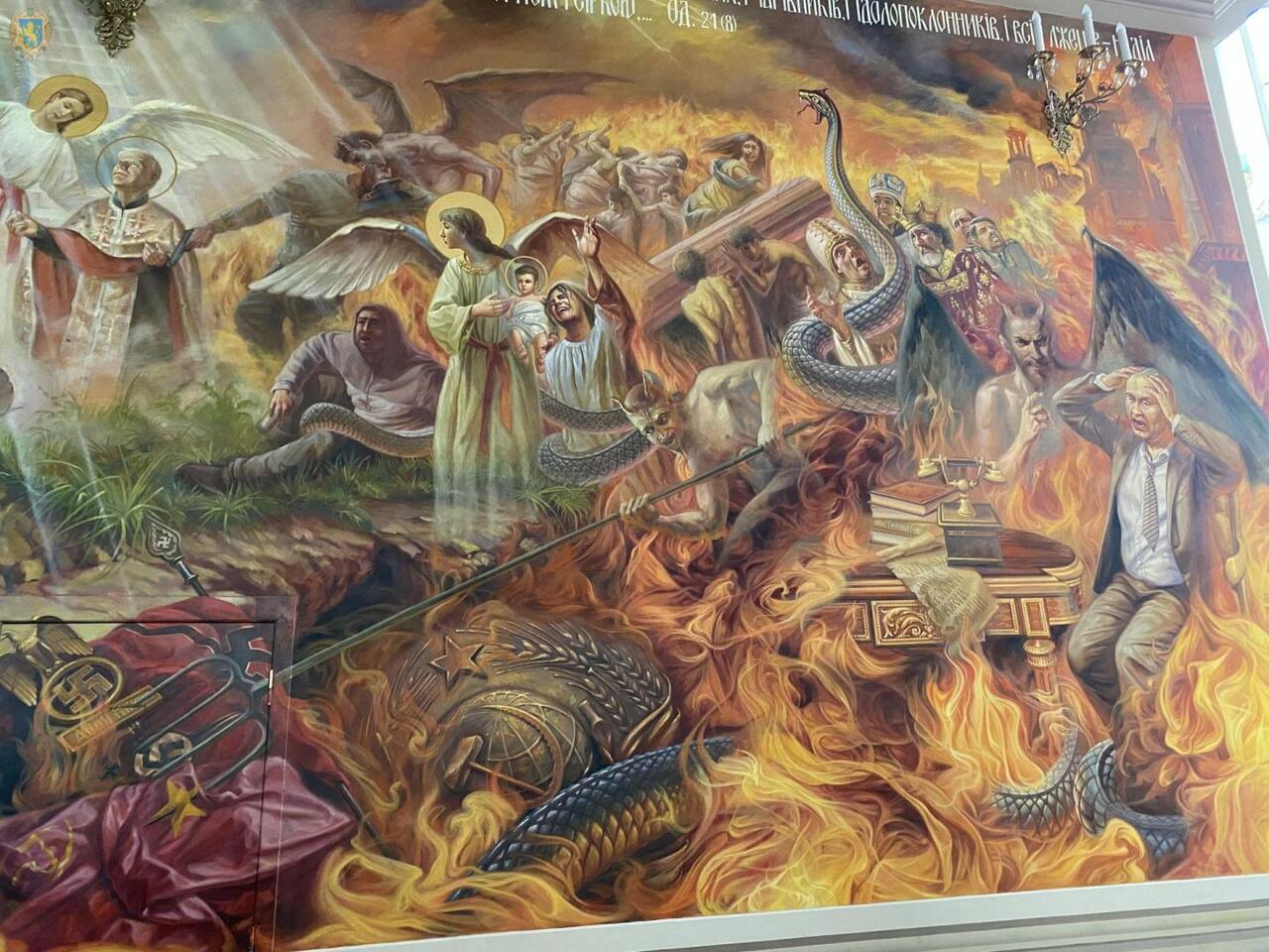 фреска Путін горить у пеклі