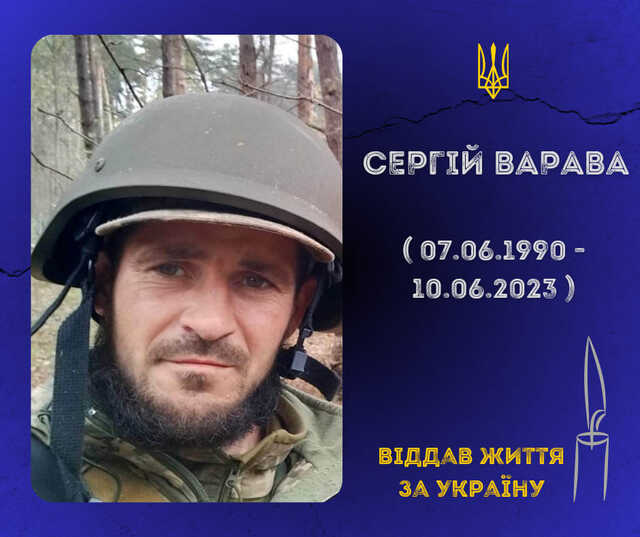 На Донеччині загинув стрілець-санітар із Львівської області