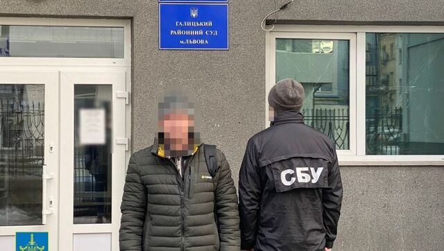 На Львівщині затримали чоловіка, який «зливав» росіянам місця дислокації ЗСУ