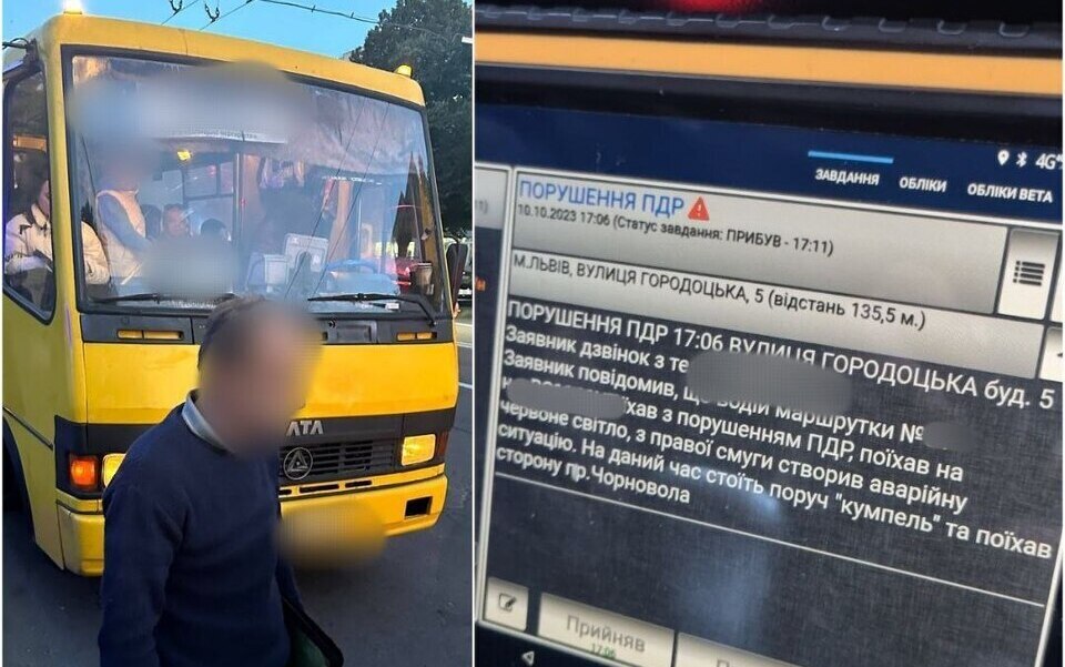 У Львові покарали трьох водіїв маршруток