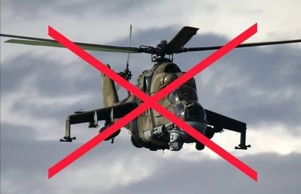 Український стрілець-зенітник «приземлив» ударний вертоліт рф