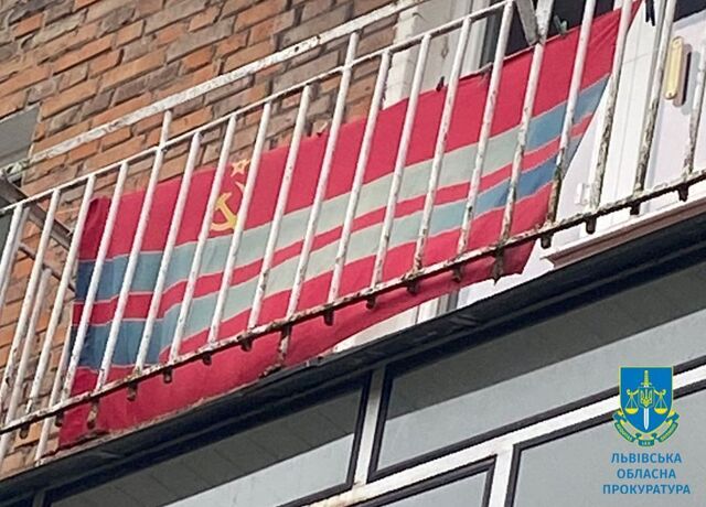 На Львівщині чоловік вивісив на балконі комуністичний прапор