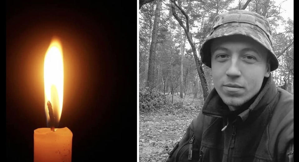 На Львівщині попрощаються з 27-річним військовим, який загинув у боротьбі за Україну