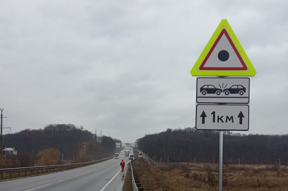 У Львівській області з’явилися нові дорожні знаки