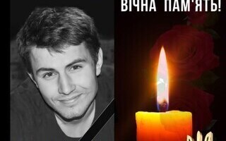 На війні з росіянами загинув лейтенант із Львівської області