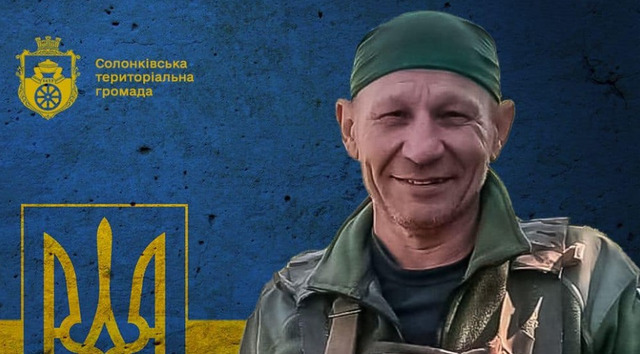 Львівщина 13 червня попрощається з ветераном війни, який загинув у боротьбі за Україну