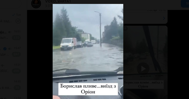 Негода на Львівщині: через сильний дощ підтопило місто