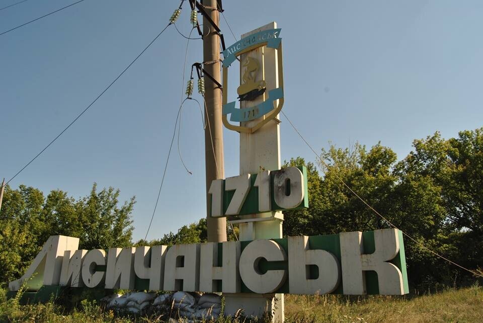 ЗСУ вдарили по окупантах у Лисичанську: знищили 100 солдатів регулярної армії рф