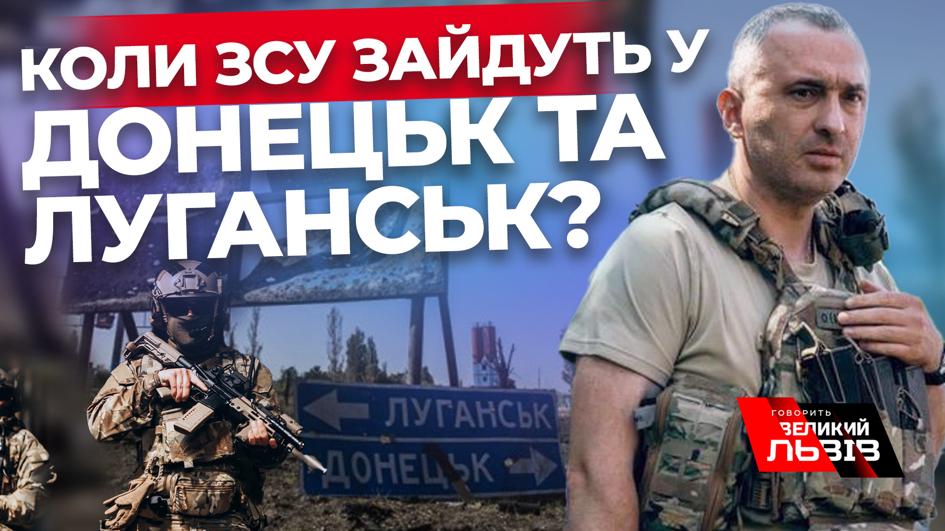 “Це не той ворог, який був рік тому”, - військовослужбовець ЗСУ Маркіян Лопачак